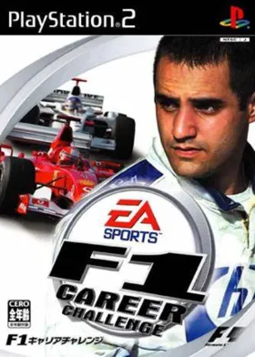 F1 Career Challenge (Japan) box cover front